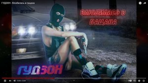 Поем Песни Ой девчонки хана