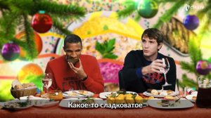 Исландцы и бразильцы ЦСКА оценили вкус холодца, красной икры и селёдки под шубой