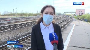 Северная железная дорога работает в прежнем режиме, обеспечивая грузовые перевозки