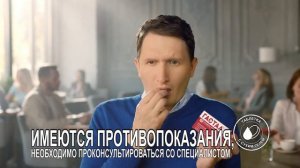Реклама Гастал Изжога шоу, Изжога достала момент для гастала 2017-2018 (1) (RU)
