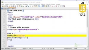 Язык javascript | Цикл While + бесконечный цикл на джава скрипт. Самостоятельное задание 17.2 КУРСЫ
