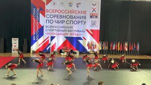 Всероссийские соревнования по чир спорту Non stop khimki juniors чир джаз группа ю/ю