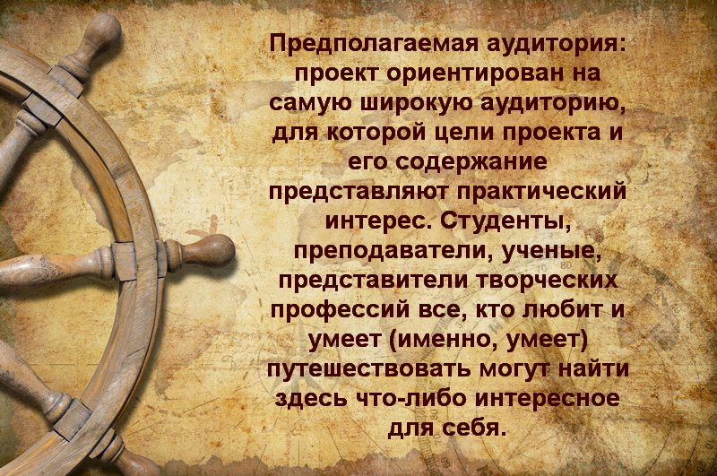 История московского речного пароходства