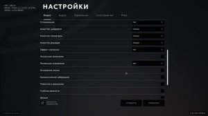 КАЛИБР НАСТРОЙКИ ГРАФИКИ