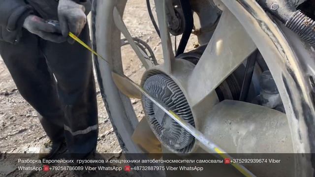 12.03.20 Минск На разбор SCANIA 114C340 Автобетоносмеситель Миксер МКПП GR900 Разборка грузовиков