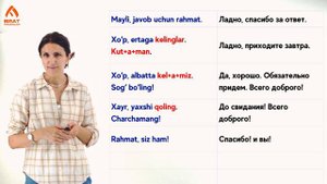 Настояще-будущее время. Диалог | Урок 27 | Узбекский язык для начинающих