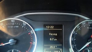 Шкода Октавия А5 1.8 TSI расход на холостых