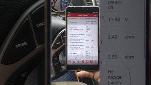 Hyundai Elantra USA светится ошибка подушки безопасности