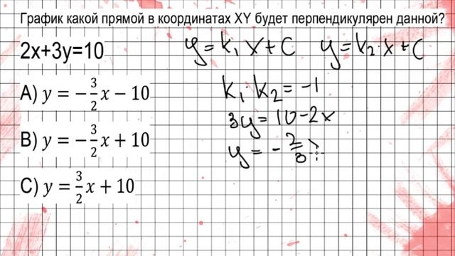 Решаем задачи из Американского ЕГЭ (SAT) смотреть онлайн