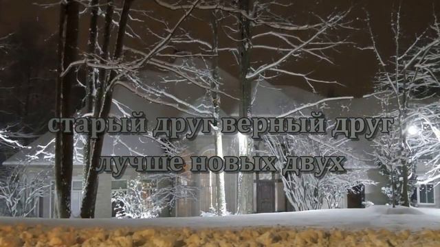 С Днем Рождения Друг! Красивое поздравление другу!