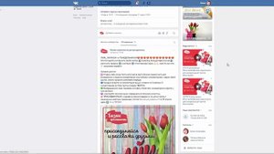 Как добавить подпись к посту ВКонтакте