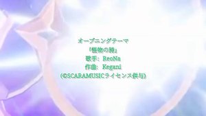 Genshin Impact Anime Opening 1 v2 | 【ReoNa - Kaibutsu No Uta】