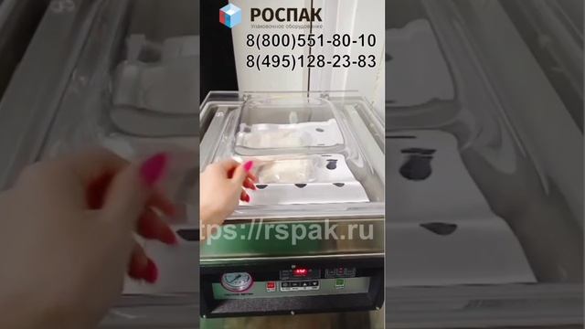 Отзыв от клиента РОСПАК #shorts