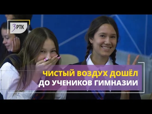 На смену котельной пришла экологичная теплосеть