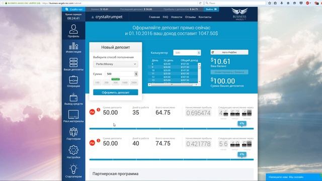 Business-Angels - ВЫВЕЛ 140$!!!!))) Проект продолжает развиваться!!! смотреть онлайн