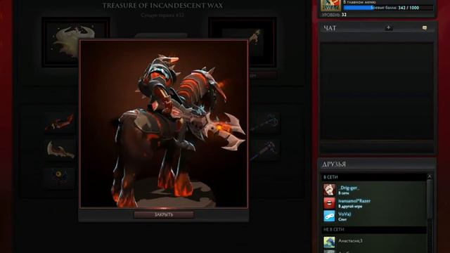 Dota 2 обновление 13-15 июня смотреть онлайн