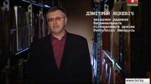 “Нацыянальная дылогія. Статут ВКЛ”. Фільм 1.  Белтэлерадыёкампанiя.