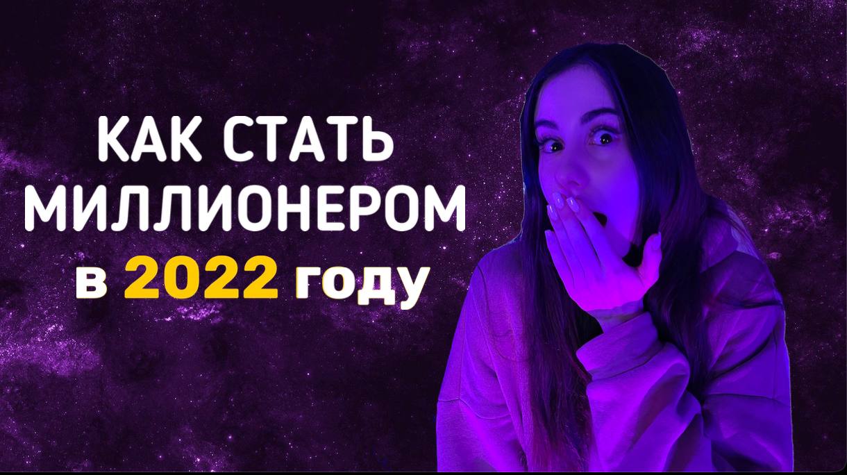 Что делать в нынешней ситуации, чтобы не сойти с ума? смотреть онлайн