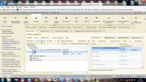 1С ERP. Расчет скидок на продукцию способом сложения.