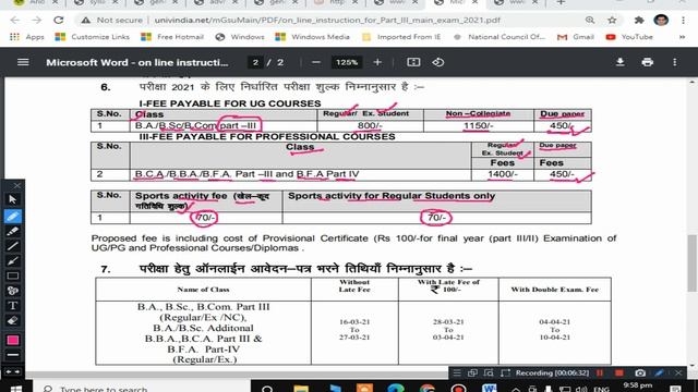MGSU MAIN EXAM FORM 2021BA/BSC/BCOM/BBA_PART-3 ONLINE APPLICATION FORM