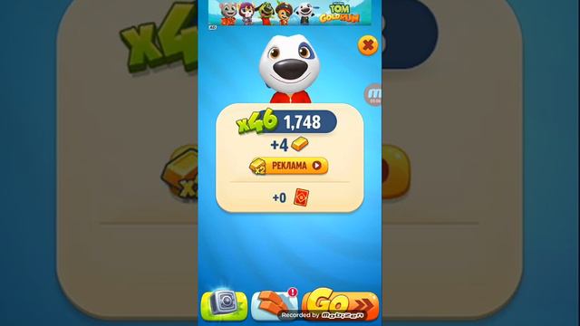 Том за золотом часть 1 смотреть онлайн