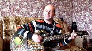 Х..Забей " Гараж " (Кавер)