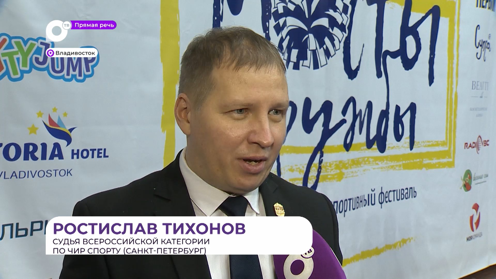 Прямая речь. О судействе в чир спорте