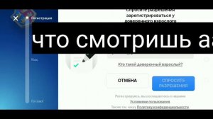 ЧТО ДЕЛАТЬ ЕСЛИ НЕ ПРИХОДИТ КОД??? РЕШЕНИЕ