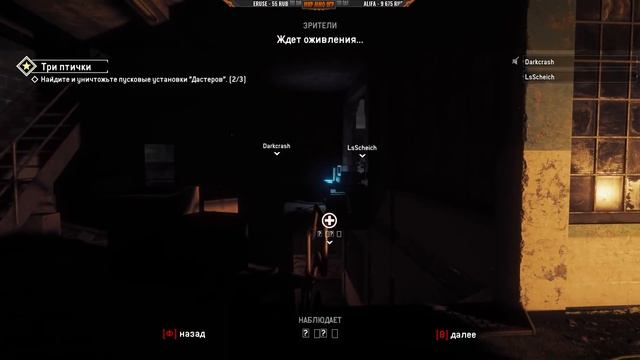 Homefront - The Revolution выживание и прохождение в кооперативе