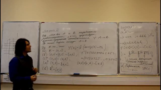 Stochastic Calculus, lecture 02, part 2 смотреть онлайн