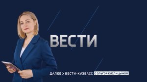 Сегодня утром в Кузбассе эвакуировали сразу несколько судов: поступили сигналы о минировании