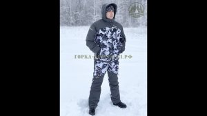 Зимний костюм «Кобра-25❄️» создан специально для зимней охоты .