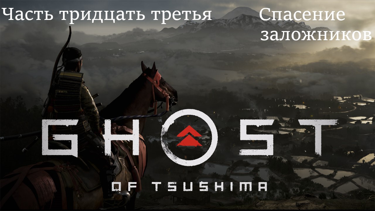 Прохождение 