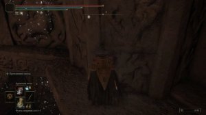 Как поднятся на священную башню драконьего кургана + секретный босс Elden Ring