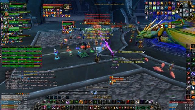 ЦЛК 25 хм Валитрия Сноходица WOW 3.3.5a (Sirus.su x2) смотреть онлайн