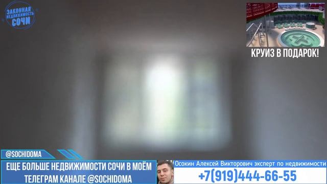 Квартиры в Сочи  Дагомыс  Рядом со школой! Квартиры с ремонтом! Ипотека! Лучшая новостройка в Сочи!