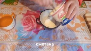 кролик в сметане, его все любят.