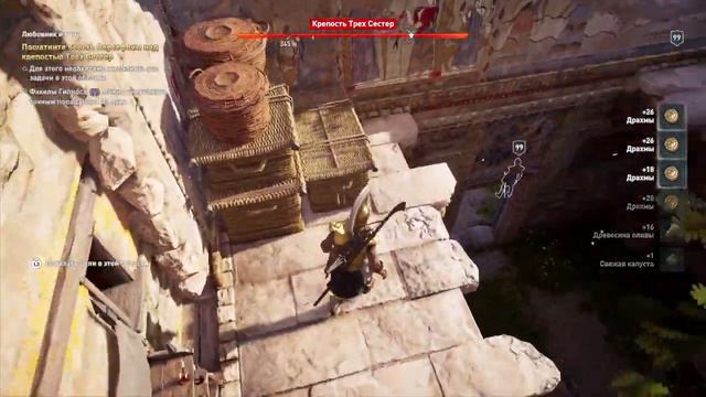 Assassin's Creed Odyssey Part 67 смотреть онлайн