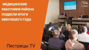 Пестречинский район является в республике лидером по рождаемости.