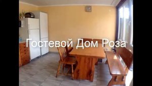Гостевой Дом Роза - отель в Геленджике: обзор, цены, фото, отзывы.