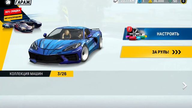 как играть в extreme car Driving simulator по сети? смотреть онлайн