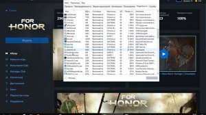 Не запускается For Honor после превью картинки
