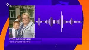 Ситуация с аквапарком в Кирове