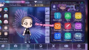 Как вернуть телесные цвета в гача клуб?100% способ MaShKa ? PEACH?