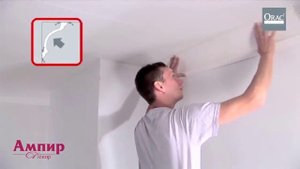 Монтаж полиуретанового карниза / плинтуса