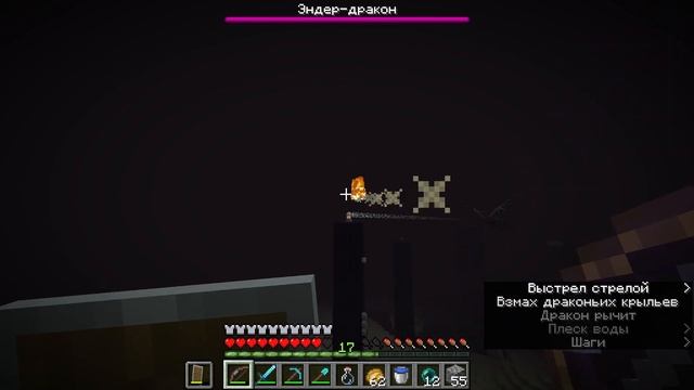 MINECRAFT ВЫЖИВАНИЕ КОНЕЦ 2?! №30 смотреть онлайн