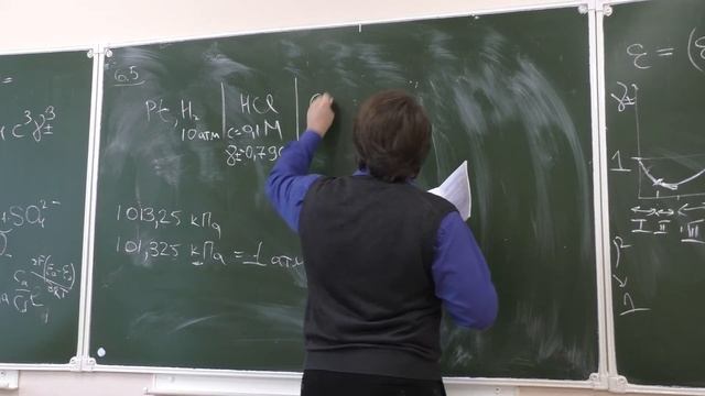 Семинар по физической химии №9 смотреть онлайн