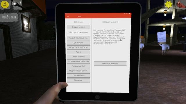 БЕТОНОМЕШАЛКА — BITARDIA смотреть онлайн