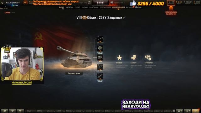 ИС-7 и Объект 277 - ПРАВИЛЬНЫЙ СБОР ОБОРУДОВАНИЯ 2.0!