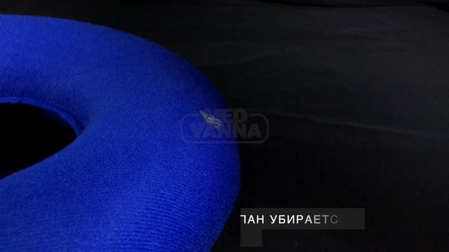 Круг от пролежней смотреть онлайн